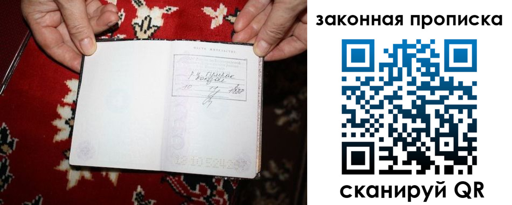 временная регистрация адрес в Вичуге