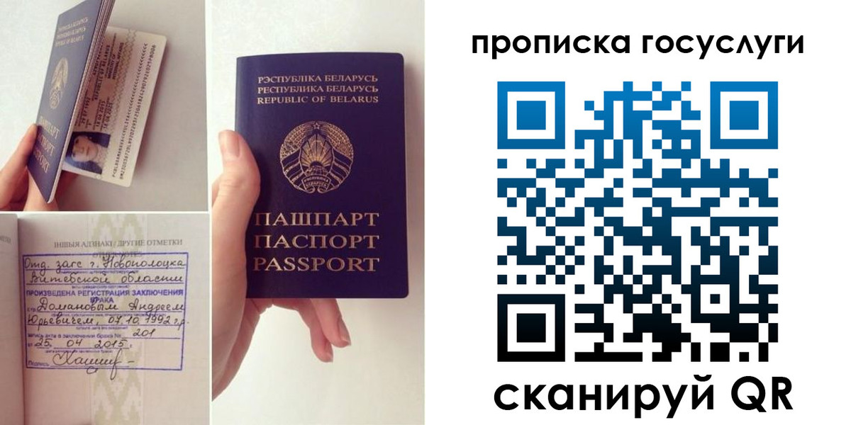 временная регистрация поиск в Вичуге