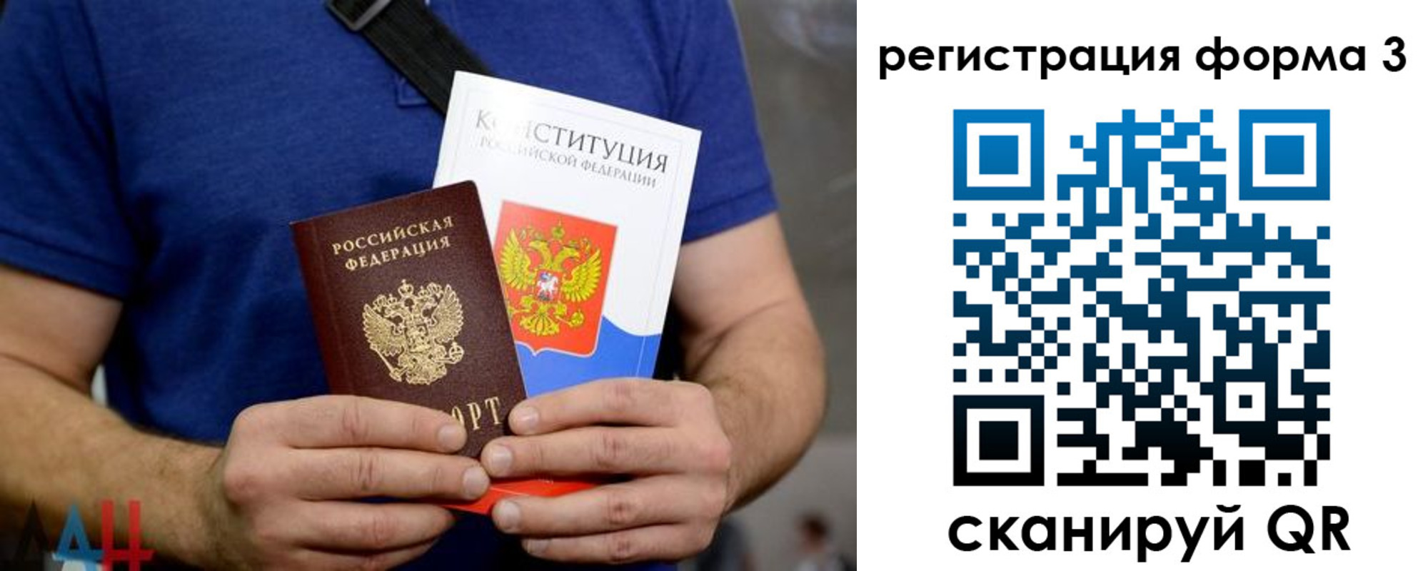 временная регистрация поиск в Вичуге