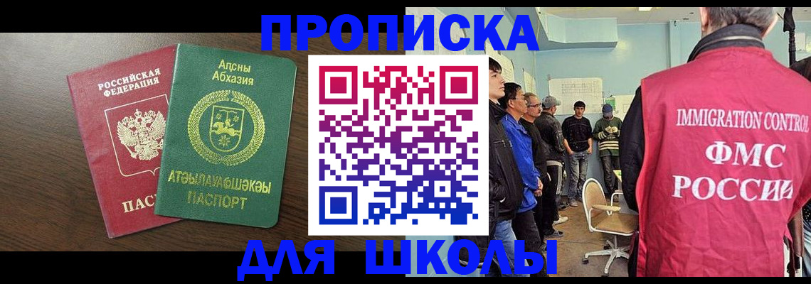 временная регистрация законно в Вичуге