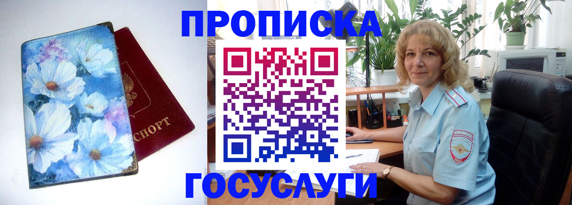 форма 3 в Вичуге