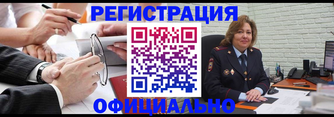 временная регистрация поиск в Вичуге