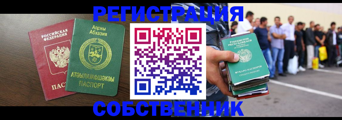 форма 3 в Вичуге